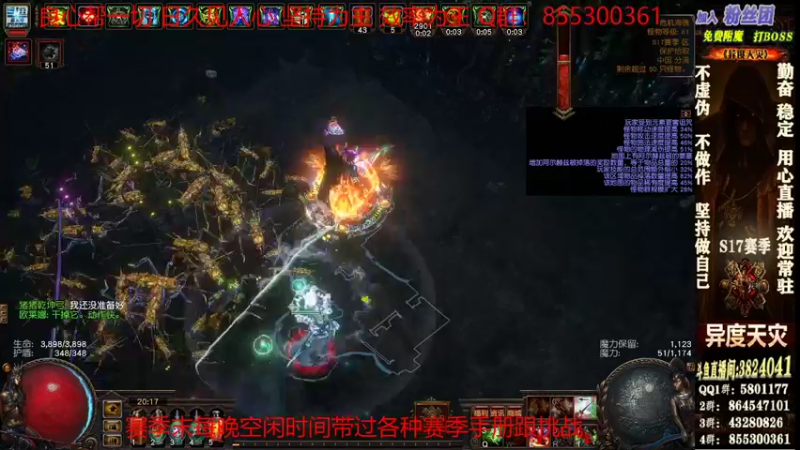 【2022-01-02 20点场】永远的八戒：良心帮一切 欢迎常驻 毅力的代表