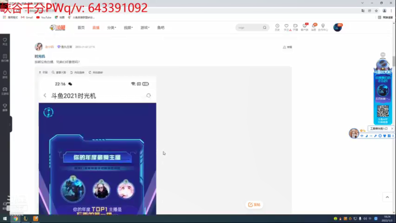 【2022-01-03 18点场】石页的第一根矛s：祝大家2022年新年快乐！
