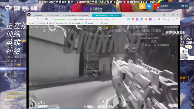 【2021-12-31 16点场】努比ovo：努比: 2021的最后一天！！