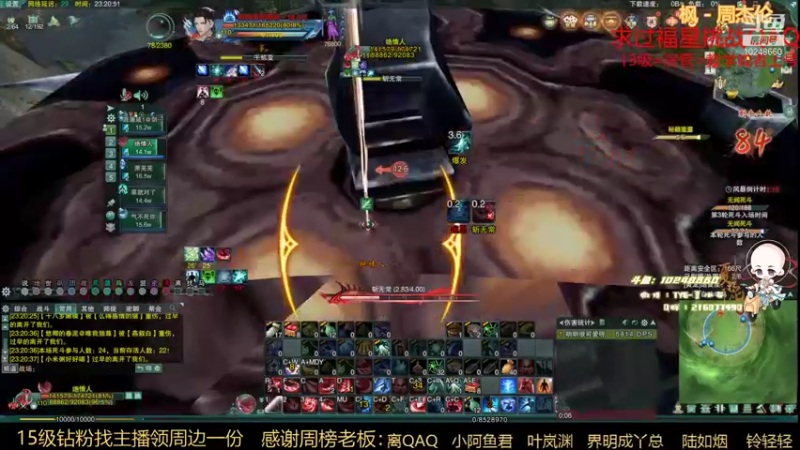 【2022-01-01 23点场】夏小花六：凌雪阁吃鸡 10248660