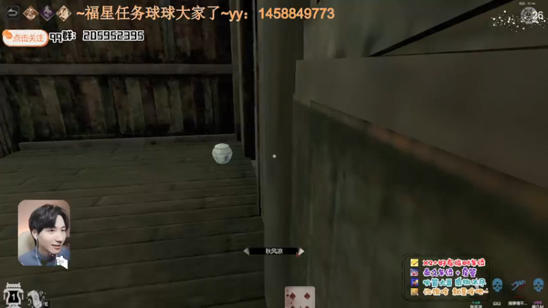 【2022-01-02 23点场】橘几DreaM：最强人慌~带你丧分~