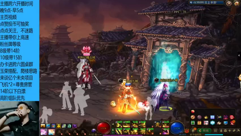 三千秋水的精彩时刻 20220102 (1)