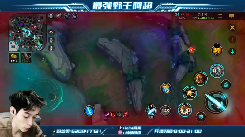 【2022-01-03 16点场】阿超cc丶：⭐阿超：最强野王单排教学！
