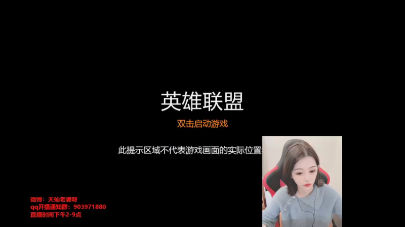 【2022-01-03 14点场】天仙老婆呀：电一组排中 有车位