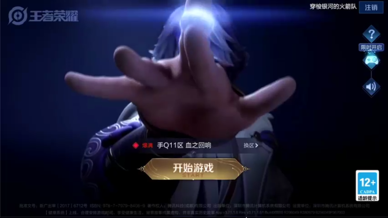 【2022-01-03 13点场】音七Simple：元旦快乐~~ 1981932