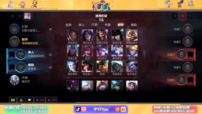 【2022-01-03 22点场】宇仔Yuu：宇仔：AD单排上分心法！