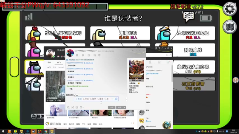 【2022-01-03 00点场】石页的第一根矛s：祝大家2022年新年快乐！