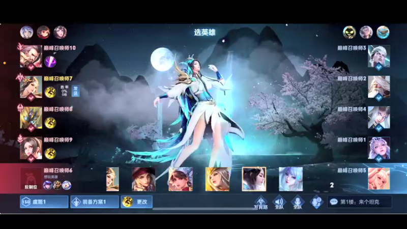 【2022-01-02 22点场】BLUE呀丶：211糖豆人大赛 第一211鱼翅