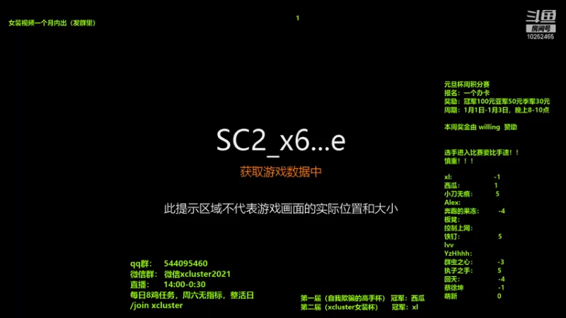 【2022-01-02 14点场】xcluster：星际酒馆，元旦杯d2