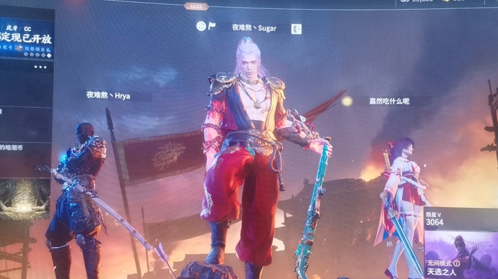 录像