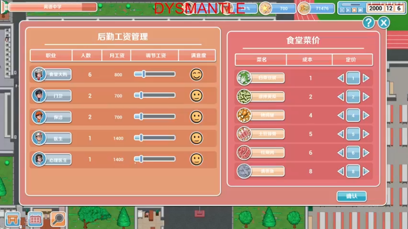 【2022-01-02 03点场】章随便先生：你这个主播有问题啊