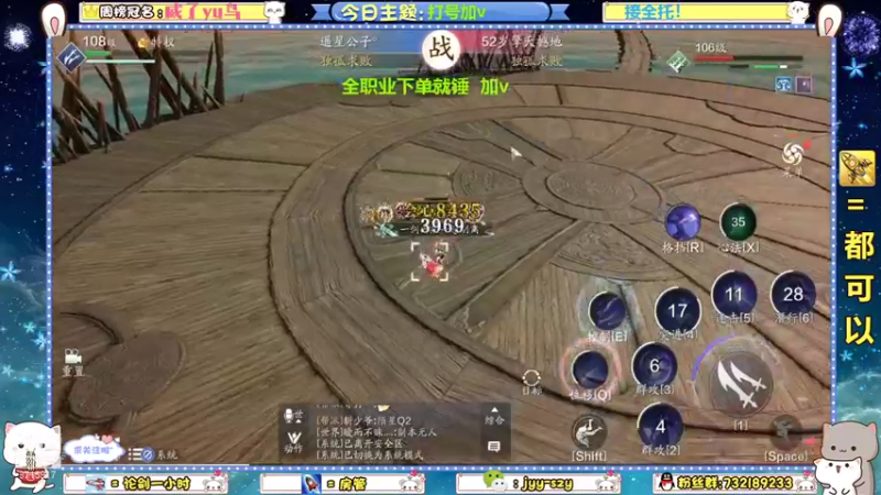 【2021-12-31 16点场】洋言呀呀呀：【最强帮派统战】元旦快乐！！！