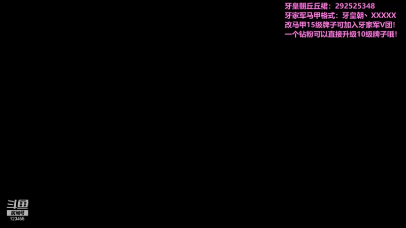 【2022-01-03 13点场】南波儿大魔王丶：牙少：祝我一周年快乐！