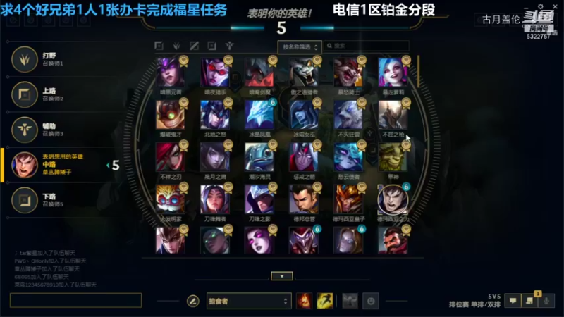 中单盖伦对线老司机8-2结束游戏TP加闪现是最好的....