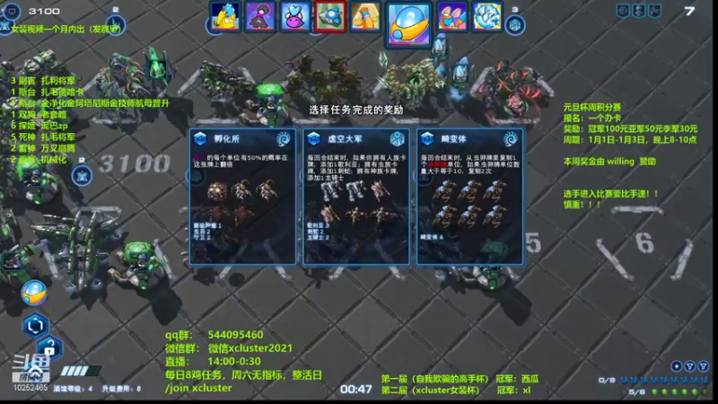 【2022-01-02 18点场】xcluster：星际酒馆，元旦杯d2