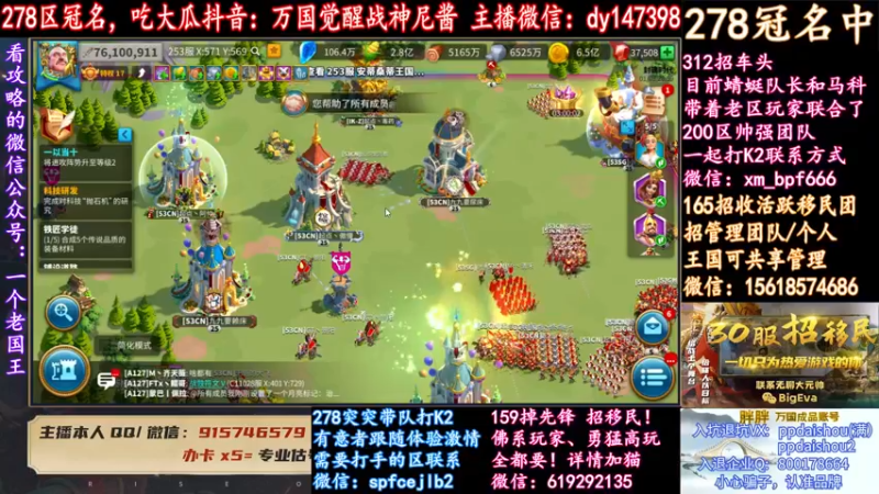 【2022-01-03 20点场】战神尼酱丶：每晚7-11点直播，278冠名中~