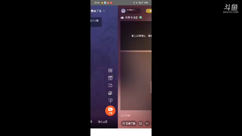 【2022-01-03 08点场】天地癞子丶斗神主播187：【斗神主播第一人】两个月的S18赛季