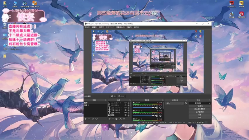 【2021-12-30 19点场】羊可爱呦：十二月最后几天啦要快乐噢~