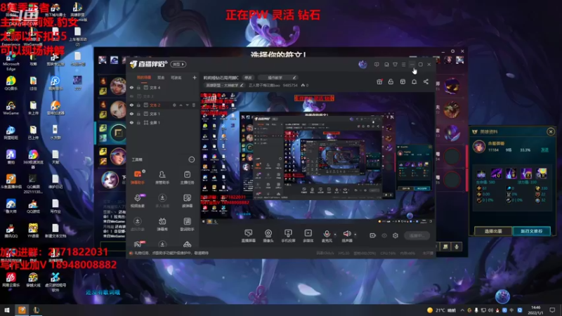 【2022-01-01 14点场】正人君子梅花鹿bao：莉莉娅钻石局用脚C