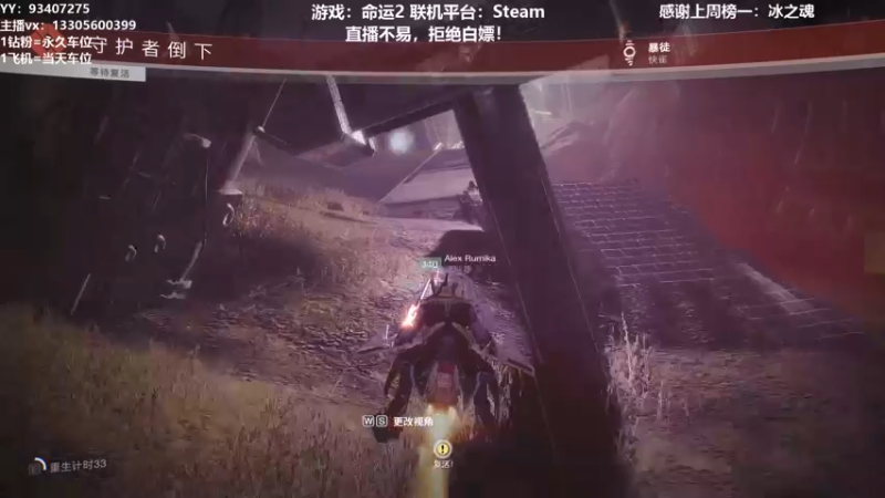 【2022-01-02 16点场】六爷直播：曙光节和30周年纪念活动~欢迎加入车队~