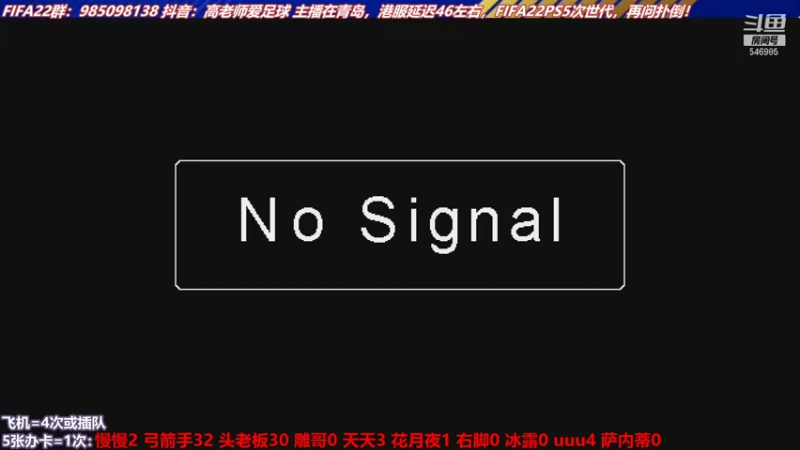【2022-01-03 14点场】高老师爱足球：新年第一播~