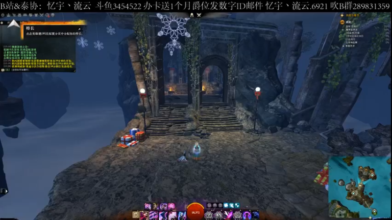 【2022-01-02 15点场】忆宇丶流云：【PVP】点播定级，整活了嗷