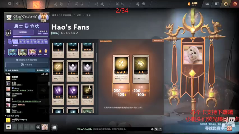 【2021-12-29 21点场】GTzzz剃头与植发共存：从零单排！！！ 100915