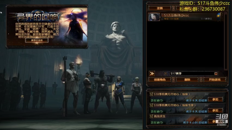 【2022-01-02 19点场】o伟少：解答救场~闲暇娱乐