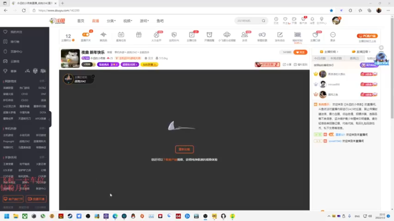 【2022-01-02 22点场】永远的小夜曲：夜曲 新年快乐