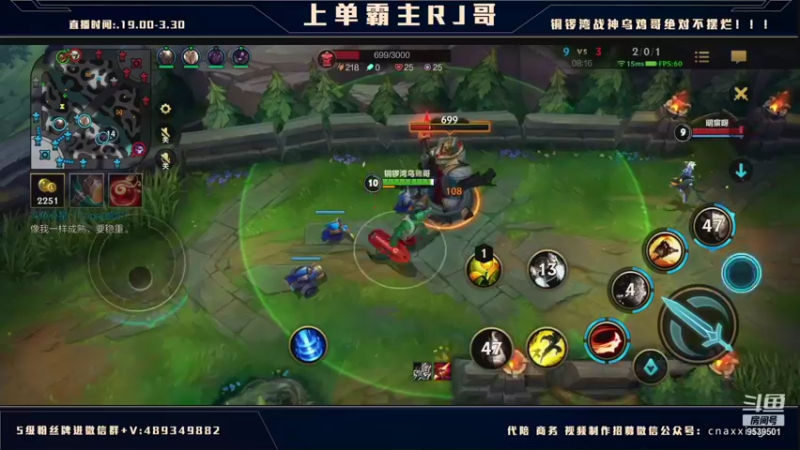 【2022-01-01 03点场】心星丶RJ：上单霸主单排上王者全纪录