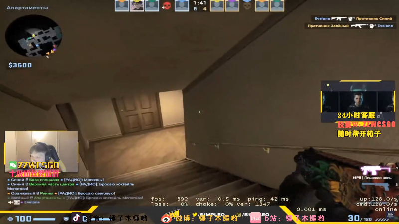 【CS:GO】CSGO解说伟伟的精彩时刻 20220103 17点场