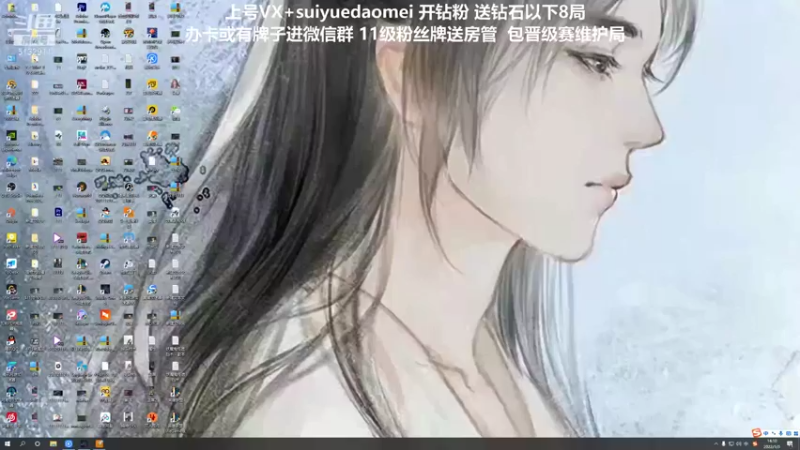 【2022-01-03 14点场】岁月刀妹：刀妹天花板  季前赛最后4天