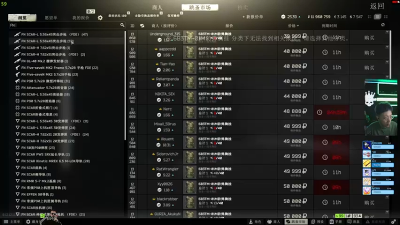 【2022-01-03 17点场】斯祥丶：USEC顶级杀手！