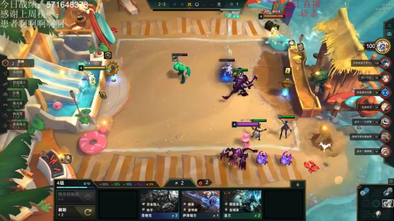 【2022-01-03 16点场】初音未来灰飞：冲大分啦！！！冲大分啦！！！