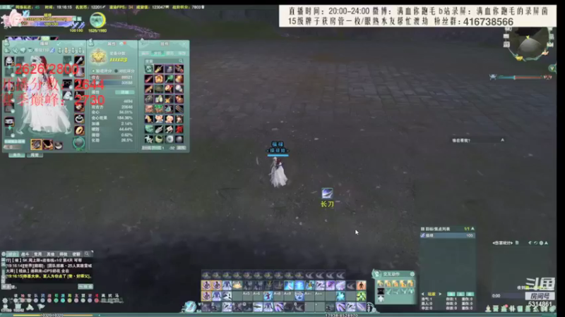 【2022-01-03 02点场】卷毛毛毛丶：【霸刀视角】秃霸药怒冲3000！