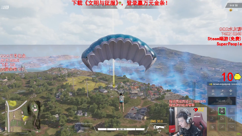 求赞