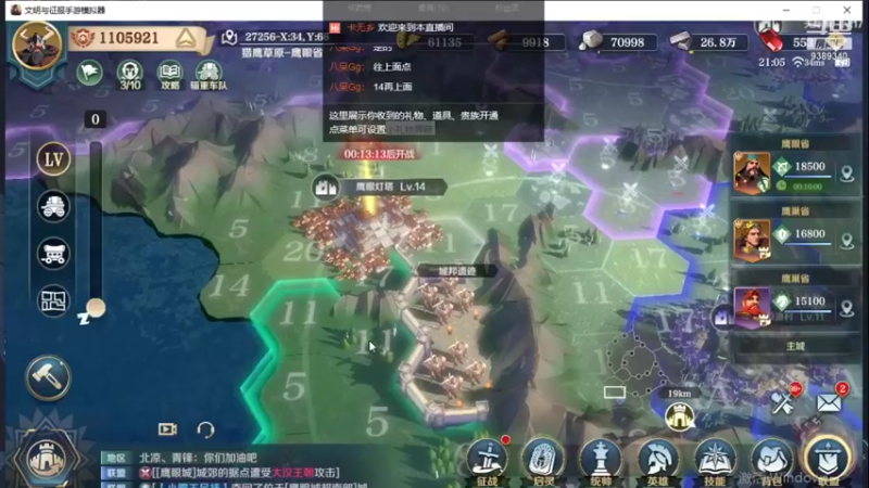 【2022-01-02 21点场】全肉馄饨：帮肝，送送小礼物