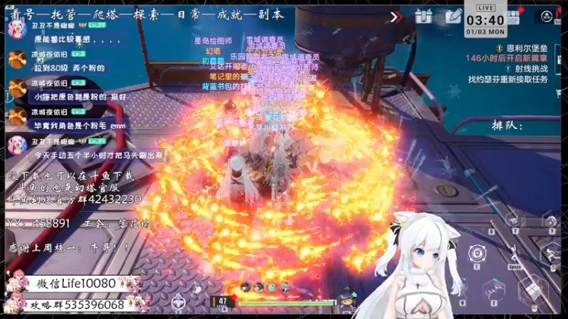 【2022-01-03 03点场】御羽OvO：【叶羽】星岛06小百科在线解答