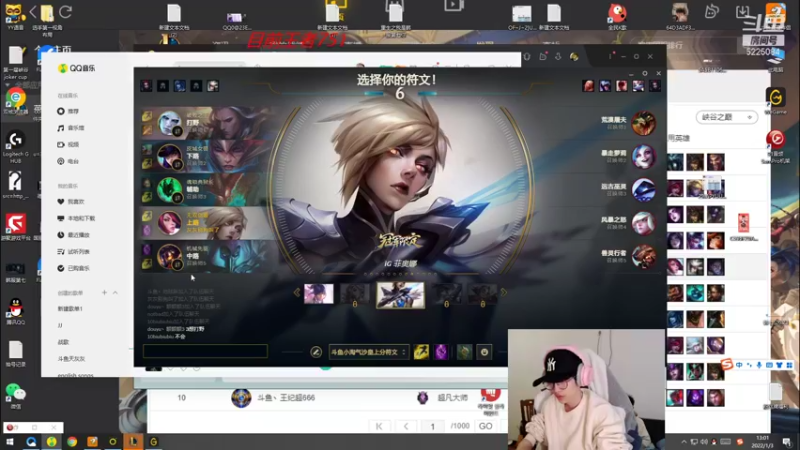 【2022-01-03 13点场】天灰灰qaq：峡谷之巅冲分 随便上分