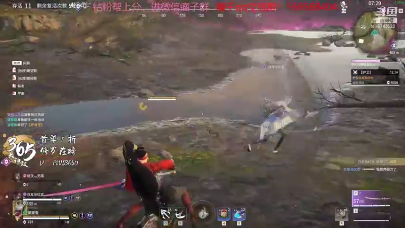【2022-01-02 15点场】彭皮皮丶：进来教你永劫无间的真正瘤法
