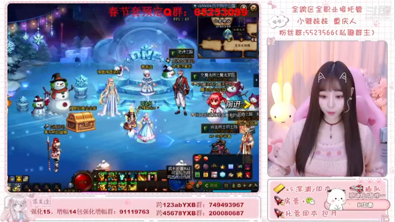 【2022-01-03 18点场】小雅妹妹m：跨5奥兹玛牛牛呀