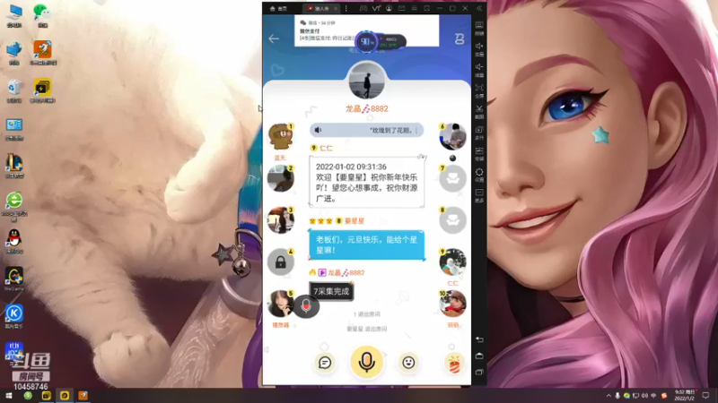 【2022-01-02 09点场】换啥名字啊：风里雨里狼人杀等你