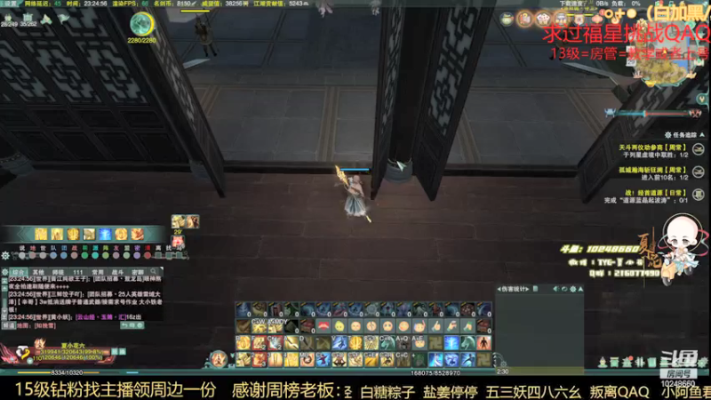 【2021-12-29 23点场】夏小花六：散排王少林