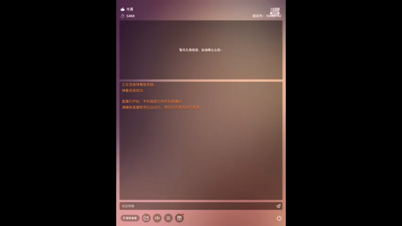 【2022-01-03 18点场】旧歌在此：旧歌在此	的直播间