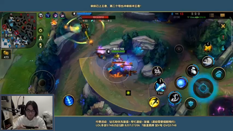 【2022-01-02 21点场】主任5748：⚡单排已上王者 挑战第二个！⚡