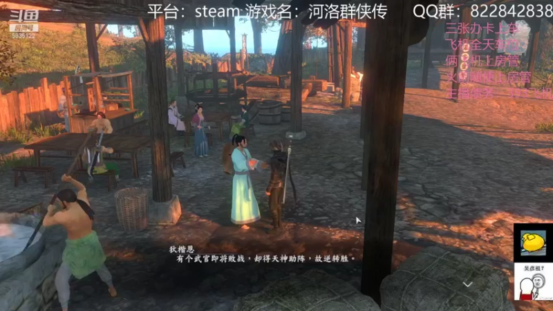 【2022-01-01 23点场】伟大的教父先生：拯救游戏荒：好游分享