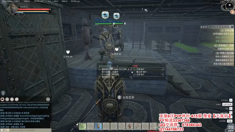 【2022-01-03 14点场】丶月咒：【615林轩】PVP亚服6区招兵~