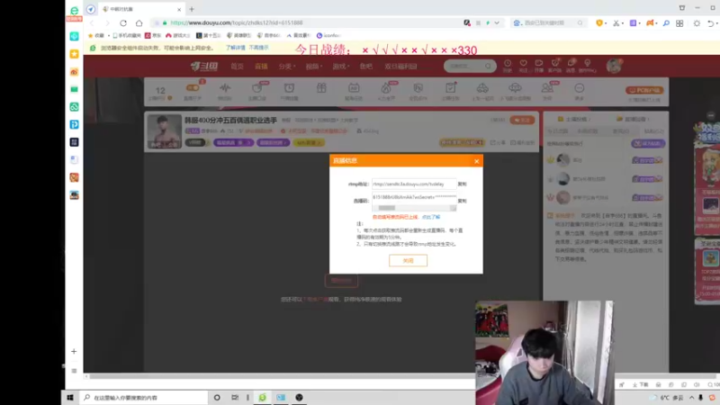 【2021-12-31 09点场】自宇666：今天练妖姬卡牌备战S12!