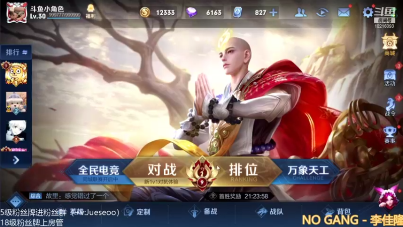 【2022-01-02 14点场】小角色ovo：和米哥打战队赛！祝大家新年快乐！