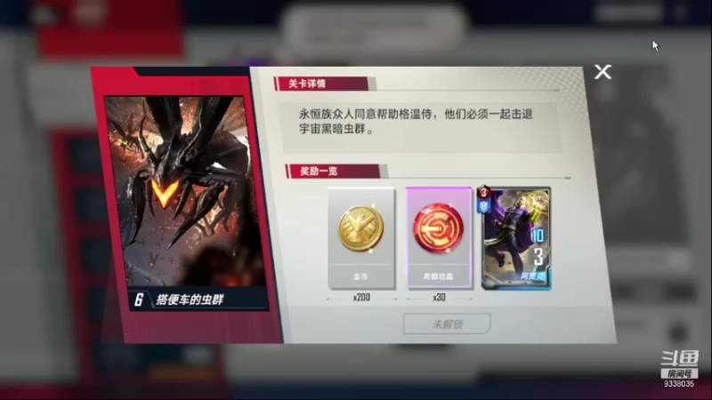 【2022-01-01 23点场】静静不吃饭：漫威对决-静静不吃饭